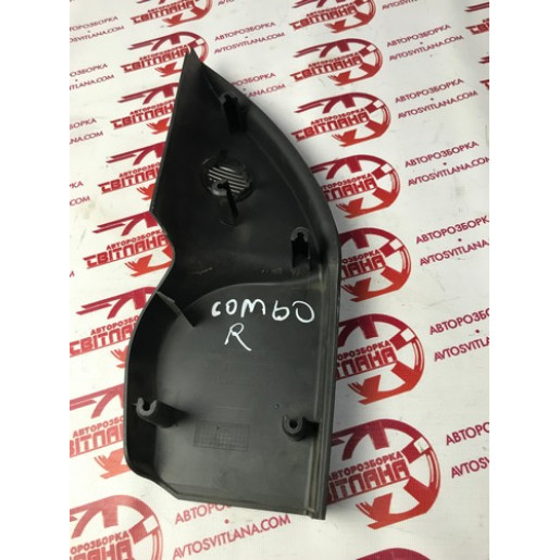 Накладка зеркала внутренняя права Opel Combo 2001-2011 13138626